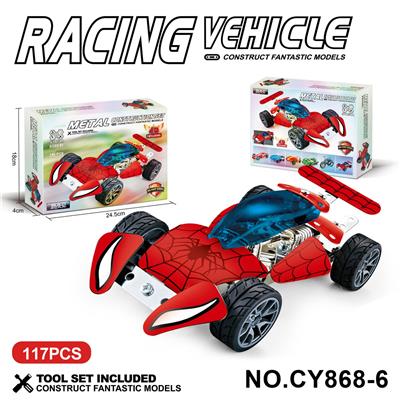 Puzzle - OBL10371907