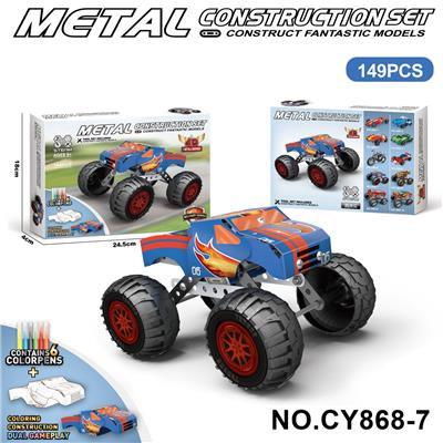 Puzzle - OBL10371908