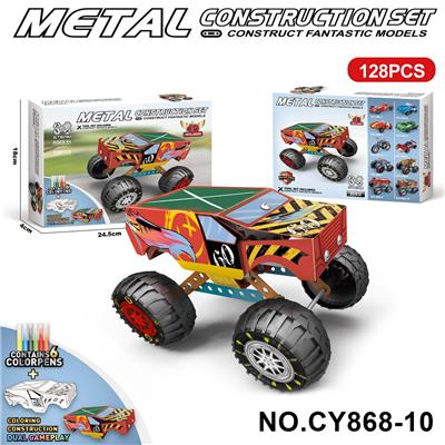 Puzzle - OBL10371911