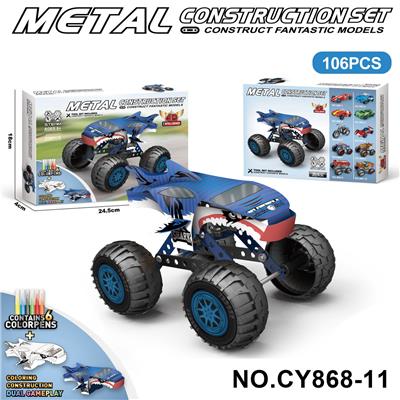 Puzzle - OBL10371912