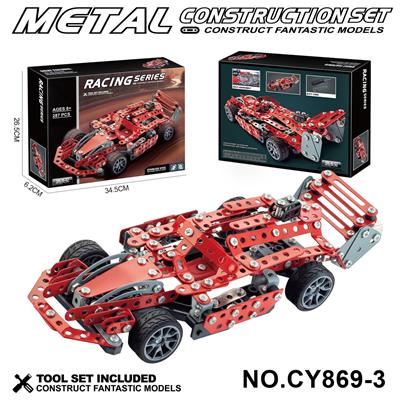 Puzzle - OBL10371915