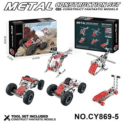 Puzzle - OBL10371917