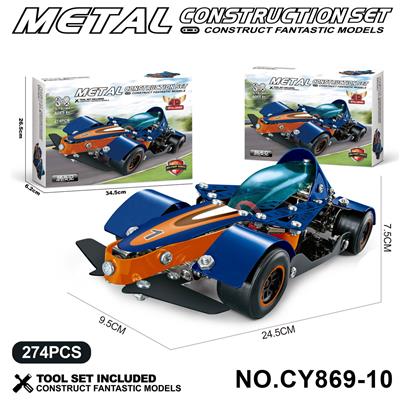 Puzzle - OBL10371922