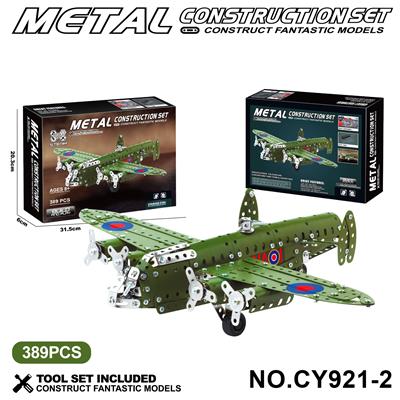 Puzzle - OBL10371924