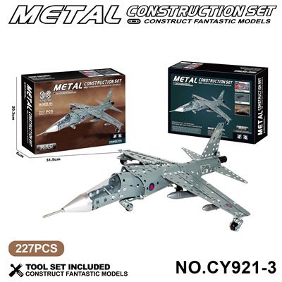 Puzzle - OBL10371925