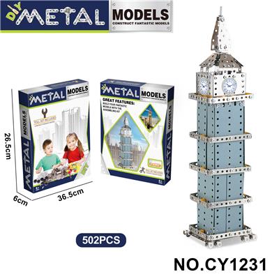 Puzzle - OBL10371926