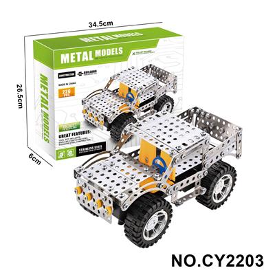 Puzzle - OBL10371928