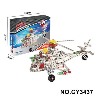 Puzzle - OBL10371938