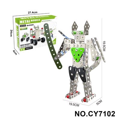 Puzzle - OBL10371948