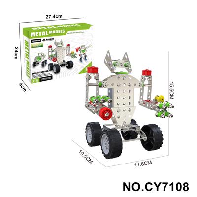 Puzzle - OBL10371951