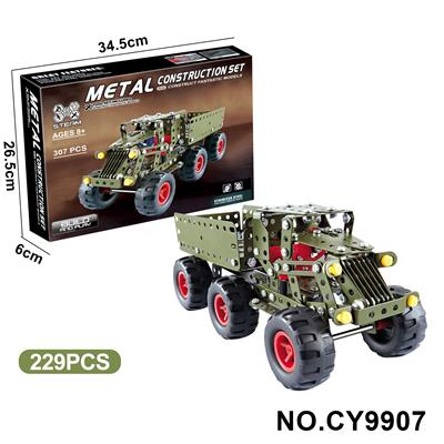 Puzzle - OBL10371962