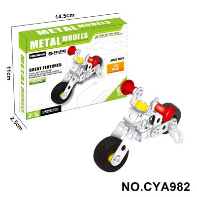 Puzzle - OBL10371966