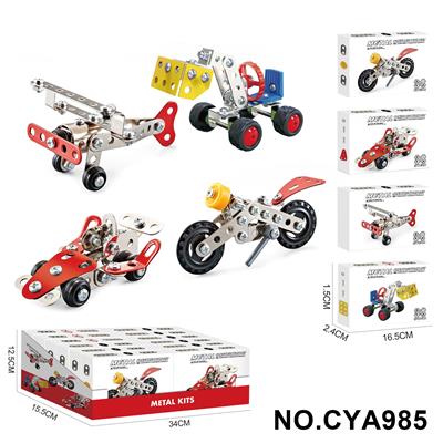 Puzzle - OBL10371969