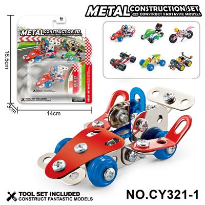 Puzzle - OBL10371972