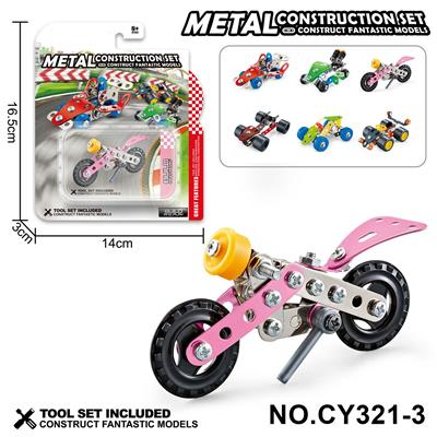 Puzzle - OBL10371974