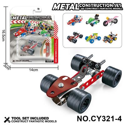 Puzzle - OBL10371975