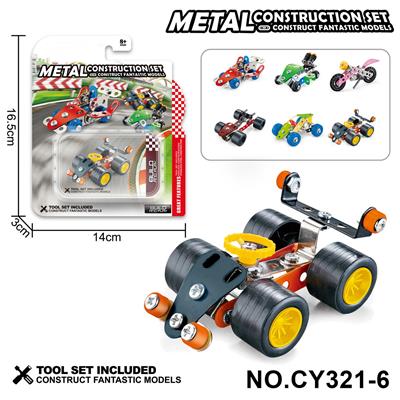 Puzzle - OBL10371977