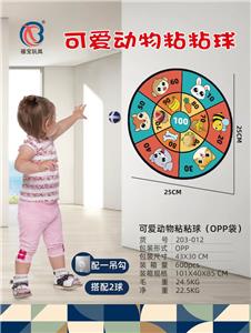 Target/throw - OBL10372008