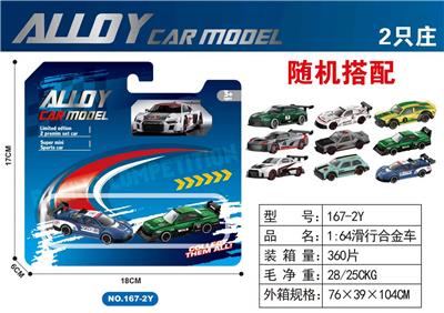 Die-cast toys - OBL10372020