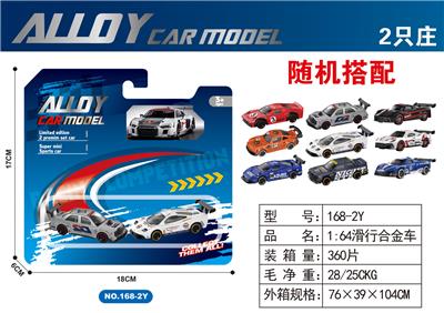 Die-cast toys - OBL10372022