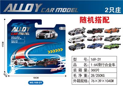 Die-cast toys - OBL10372024