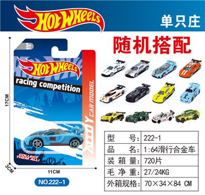 Die-cast toys - OBL10372025