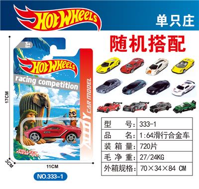 Die-cast toys - OBL10372026