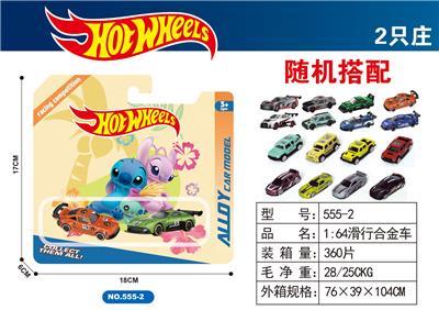 Die-cast toys - OBL10372034