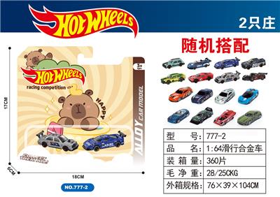 Die-cast toys - OBL10372036