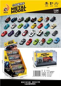 Die-cast toys - OBL10372060