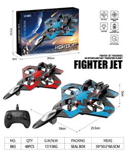 遥控飞机 - OBL10372061