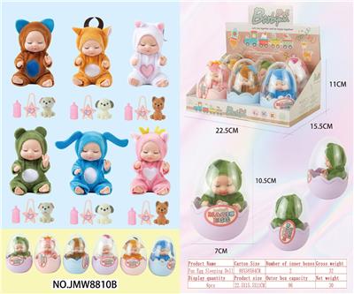 Otherdoll - OBL10372065