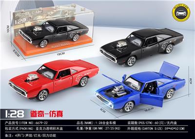 Die-cast toys - OBL10372066
