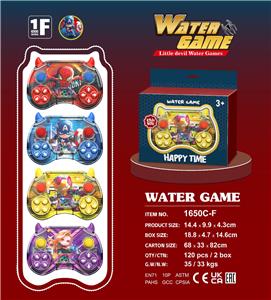 Water game - OBL10372076