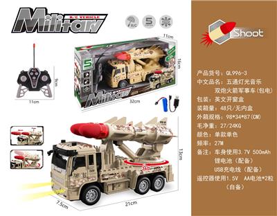 Remote control cars / tanks - OBL10372078