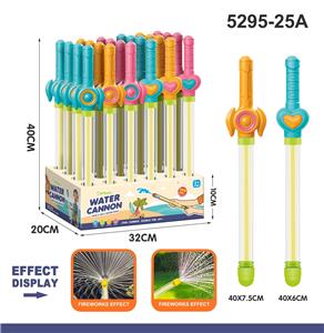 烟花水炮爱心剑47cm - OBL10372082
