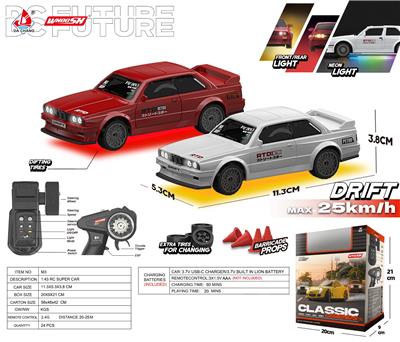 1比43 2.4G 全比例带舵机 带ESP陀螺仪 遥控四驱漂移车 带前后车灯 7彩氛围灯 - OBL10372090