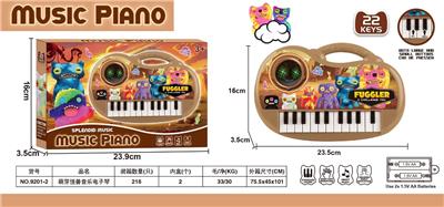 萌芽怪兽音乐电子琴 - OBL10372095