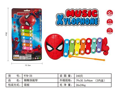 蜘蛛侠敲琴 - OBL10372111