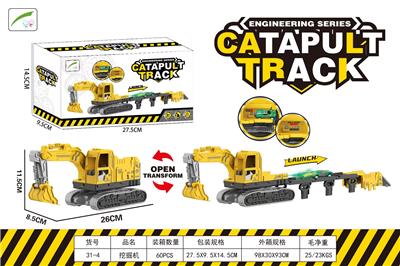 弹射挖掘机(3只车 ) - OBL10372115