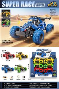 Pull back toys - OBL10372119