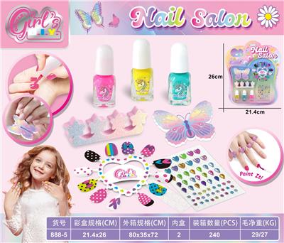 美甲套装 - OBL10372121