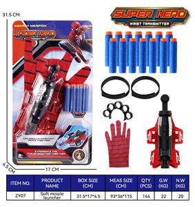 Emission / ejection class - OBL10372131