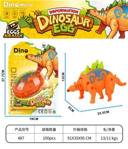 Animaltoys - OBL10372143