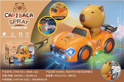 Electric cars/ tanks - OBL10372169