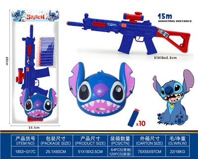 Soft bullet gun / Table Tennis gun - OBL10372173