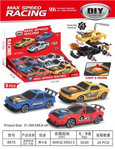 Self-assembling - OBL10372176