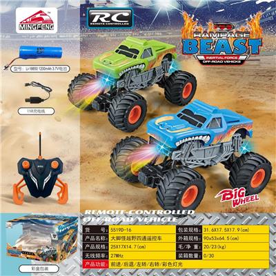 Remote control cars / tanks - OBL10372183