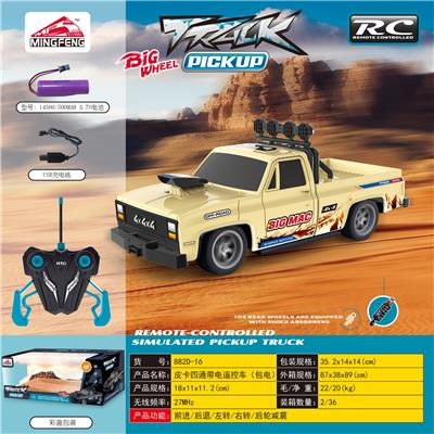 Remote control cars / tanks - OBL10372184