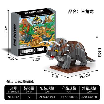 Animaltoys - OBL10372188